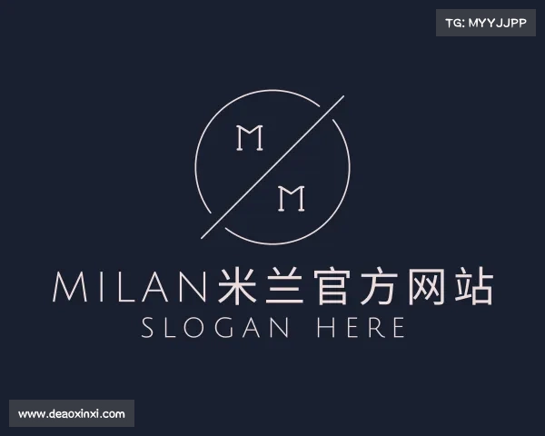 关于milan米兰官方网站